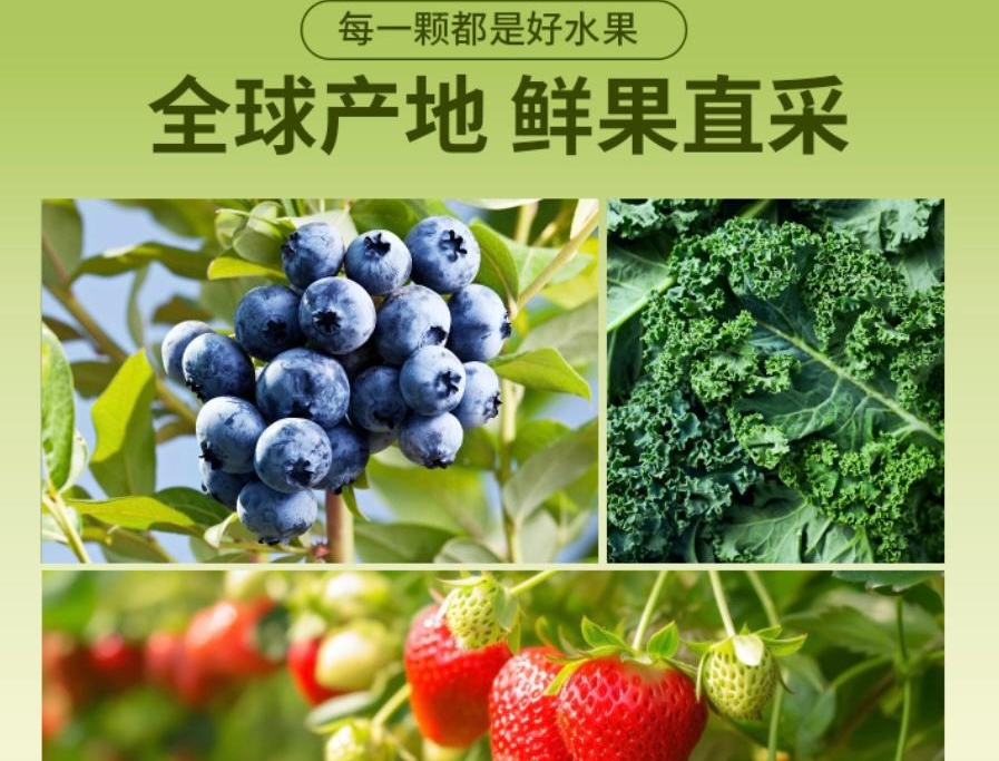 放心又好喝的果汁